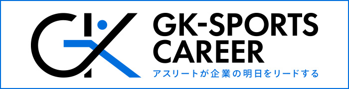 GK-SPORTS CAREER